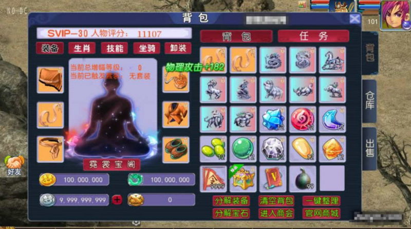 【MT3换皮梦幻】传奇之战单职业版VM单机一键端+Linux本地学习手工端+通用视频教程+附赠源码+GM后台-源分享