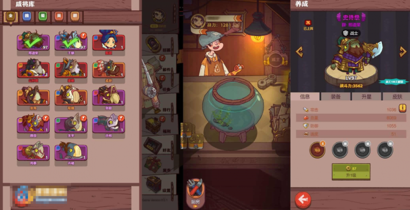 【咸鱼之王内购修复版H5】外网手工linux服务架设端+安卓简易apk运营后台-源分享