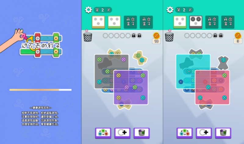 【打螺丝最新版H5】三网H5益智游戏12月最新整理Linux手工服务端+Win一键服务端+逆向前端源码+解压即玩+简易安卓客户端+详细搭建教程-源分享