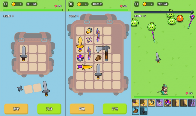 【背包英雄H5】三网H5休闲游戏12月最新整理Linux手工服务端+Win一键服务端+逆向前端源码+解压即玩+简易安卓客户端+详细搭建教程-源分享