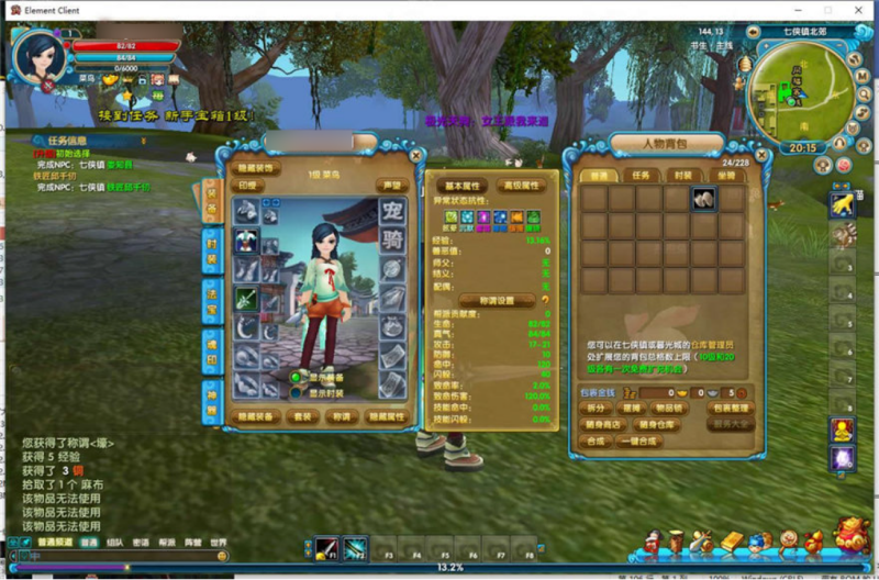 【新武林外传嘉航版】怀旧经典端游+VM单机一键端+Linux本地学习手工端+语音视频教程+GM工具+注册网站-源分享