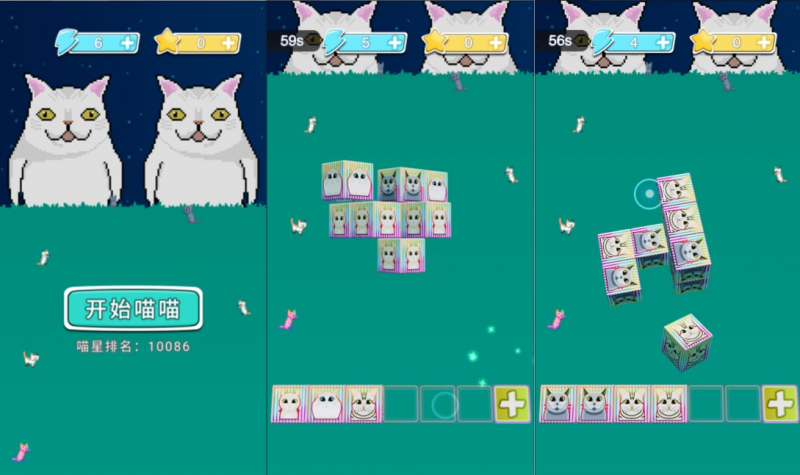 【喵喵消除H5】三网H5益智游戏12月最新整理Linux手工服务端+Win一键服务端+逆向前端源码+解压即玩+简易安卓客户端+详细搭建教程-源分享