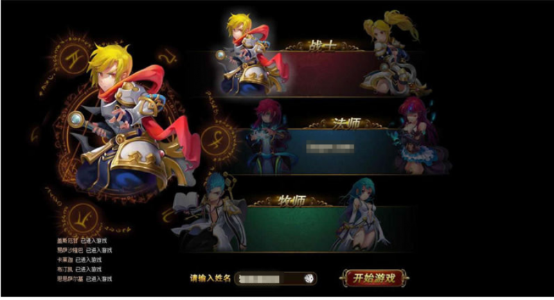 【圣剑神域】典藏魔幻3D页游+WIN本地学习手工端+管理后台+GM充值后台+外网教程-源分享