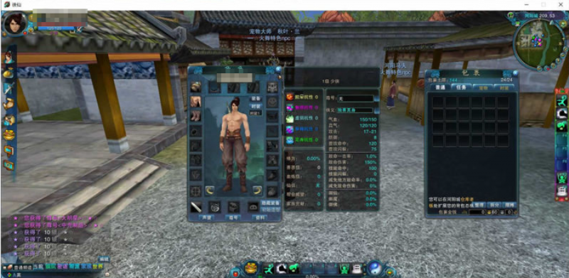 【火舞诛仙微变5职业】经典修仙DY火舞版VM单机一键即玩服务端+Linux本地学习手工端+客户端+GM工具+教程文本-源分享