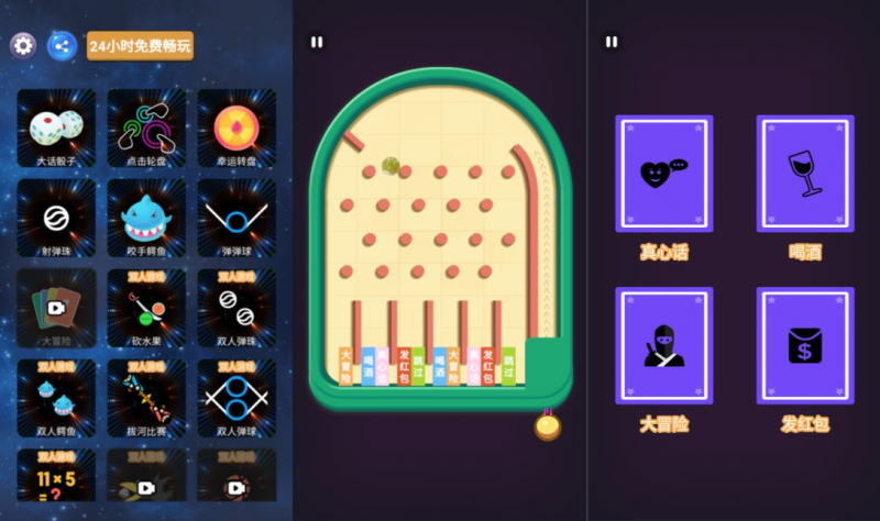 【双人游戏合集H5】三网H5休闲游戏12月最新整理Linux手工服务端+Win一键服务端+逆向前端源码+解压即玩+简易安卓客户端+详细搭建教程-源分享