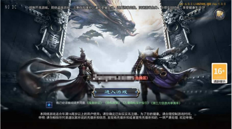 【白日门传奇】恋战传奇多区跨服完整版+WIN本地学习手工端+语音视频教程+GM物品充值后台+运营后台-源分享