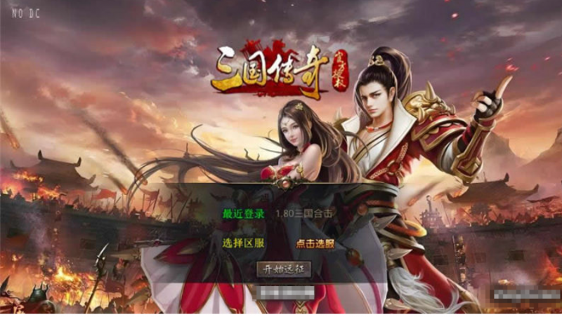 【XO传奇手游】三端互通1.80三国极品星王合击版+Win本地学习手工端+PC安卓IOS版本+语音视频教程-源分享