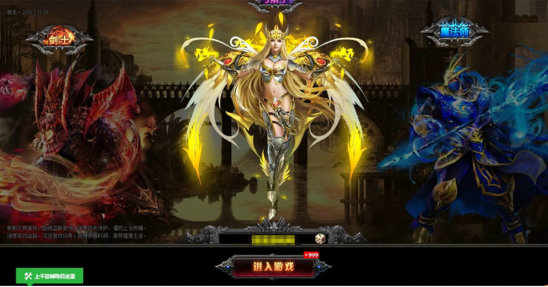 【大天使之剑之梦幻降临】怀旧典藏网页PC+WIN本地学习手工端+GM工具+通用视频教程-源分享