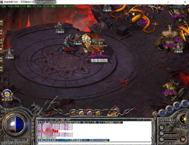 【GOM天罚复古】1.76天罚复古三职业版本+Win本地学习手工端+补丁+登录器+语音视频教程-源分享