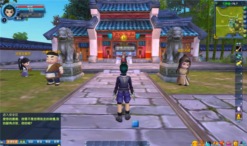 【武林外传589人族版】不忘初心150级网游端游服务架设端-源分享