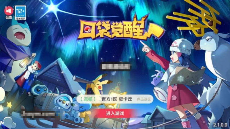 【口袋觉醒】横版卡牌口袋黄昏代金券内购多区跨服版+VM单机一键端+Linux学习手工端+GM授权后台+表格-源分享