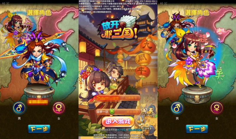 【放开那三国-至尊白金】稀有卡牌回合制+VM单机一键端+Linux本地学习手工端+GM授权后台+通用视频教程-源分享