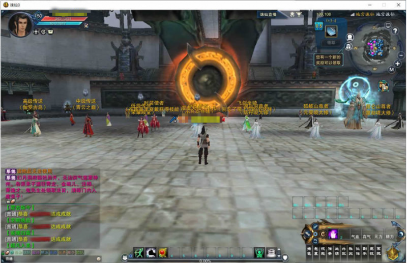 【诛仙III小凡龙年地宫技改版】经典修仙DY地宫技改版VM单机一键即玩服务端+Linux本地学习手工端+客户端+GM工具+教程文本-源分享