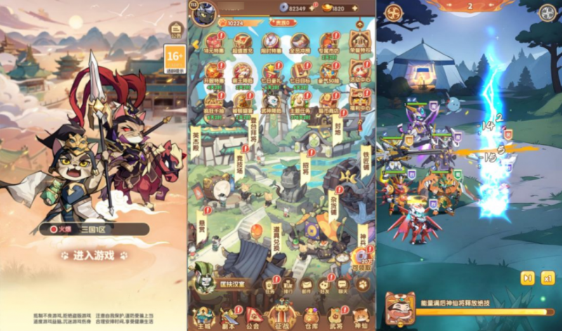 【机甲猫三国H5代金券内购多区跨服版】三网H5游戏10月最新整理Linux手工服务端+运维后台+管理后台+GM授权后台+简易安卓客户端+详细搭建教程+视频教程-源分享