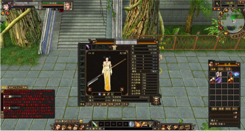 【天龙之小黑怀旧】八部天龙怀旧版本+VM单机一键端+Linux本地学习手工端+语音视频教程+GM工具-源分享