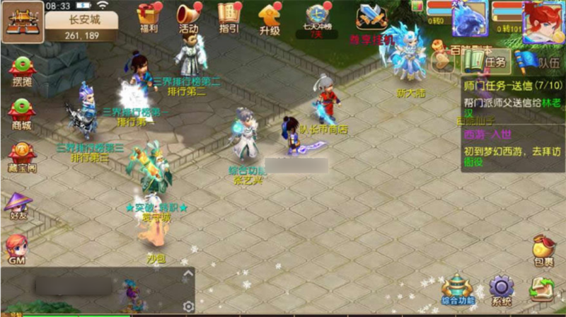 【MT3换皮梦幻】梦晓月影全靠爆挂机尊享版VM单机一键端+Linux本地学习手工端+通用视频教程+附赠源码+GM后台-源分享