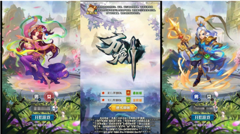 【万剑OLH5多区跨服版】三网H5游戏+WIN本地学习手工端+GM授权后台-源分享