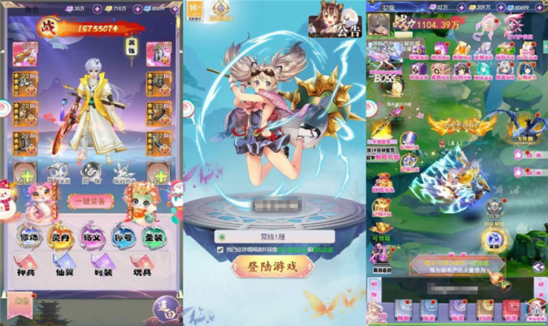 【九州仙侠2之云游九州平台币内购版】三网H5游戏VM单机一键即玩镜像端+Linux手工服务端+运营后台+平台币后台+通用视频教程-源分享