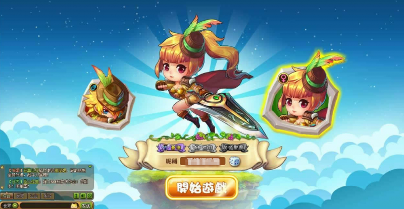 【梦塔防S-爱你不变】塔防网页游戏WIN外网手工端可单机-源分享