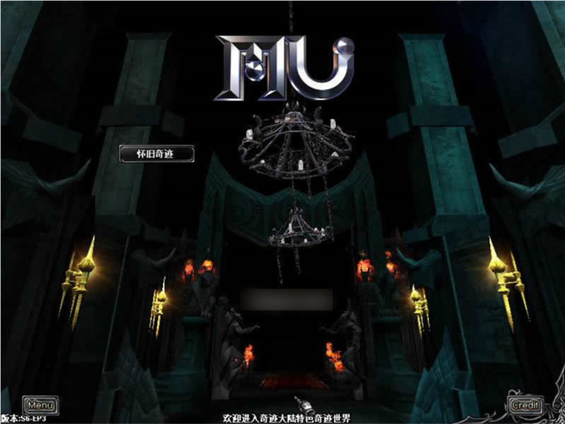 【群服奇迹S6】经典怀旧2.5D奇迹端游+WIN本地学习手工端+注册网页+PC客户端-源分享