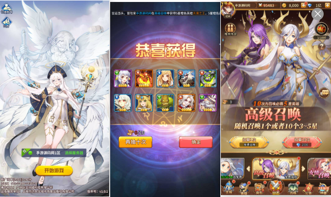 【SS之光宝石新端暗系罗刹比比东6.5万级内购版】站长推荐稀有二次元回合卡牌Q萌剧情手游-2023年8月17日最新打包Linux服务端源码视频架设教程-开放多区跨服-新版多功能GM网页授权后台工具-安卓版本！-源分享