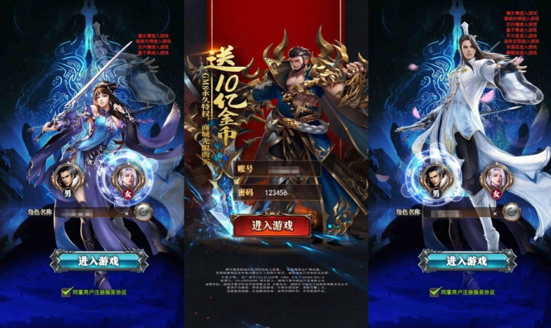 【剑宗情缘H5】三网回仙侠剑宗情缘H5版+VM单机一键端+Linux学习手工端+语音视频教程+GM授权物品后台-源分享