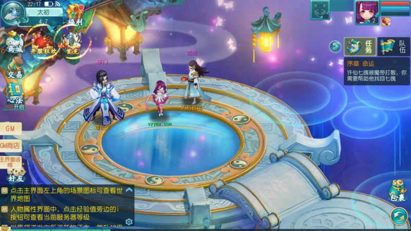 【新白娘子传奇关闭开启GM客服端补丁】站长推荐经典Q萌剧情卡通角色扮演类闯关手游-2023年7月31日最新打包Linux服务端源码视频架设教程-开放飞生-拍卖-永久本地注册-安卓苹果IOS电脑PC三端通用-源分享