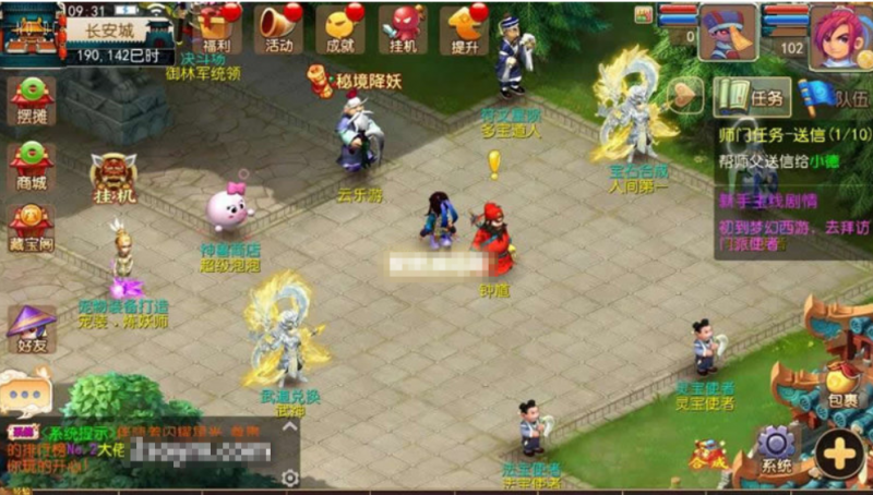 【MT3换皮梦幻】武神XY尊享挂机版VM单机一键端+Linux本地学习手工端+通用视频教程+附赠源码+GM后台-源分享