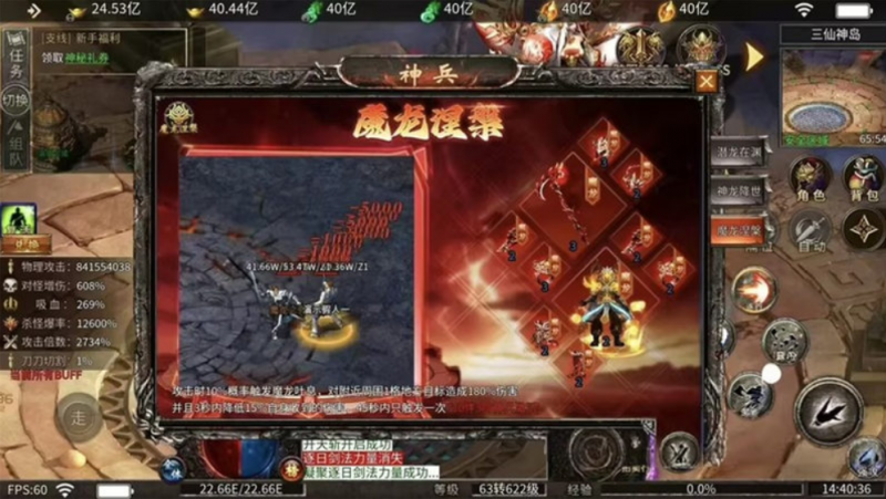 【996引擎-血战屠龙16大陆版】端游传奇win服务架设端-源分享