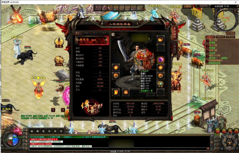 【彼岸花专属六大陆剧情版】星河引擎传世端Y+WIN本地学习手工端+登陆器+补丁+通用视频教程-源分享