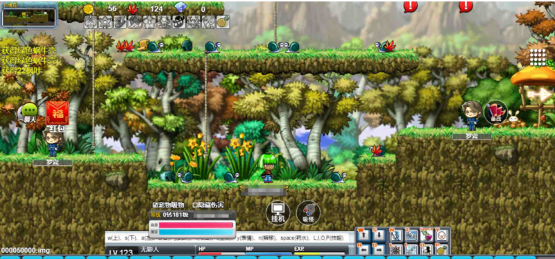 【枫叶冒险岛枫之谷之700野猪王】站长推荐怀旧冒险闯关三网H5全网通手游游戏-2023年7月30日最新打包Win服务端源码视频架设教程-GM总运营后台！-源分享