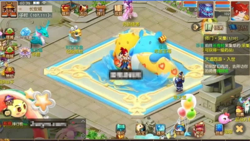 【MT3换皮梦幻】浮生若梦-巅峰名人堂版VM单机一键端+Linux本地学习手工端+通用视频教程+GM后台-源分享