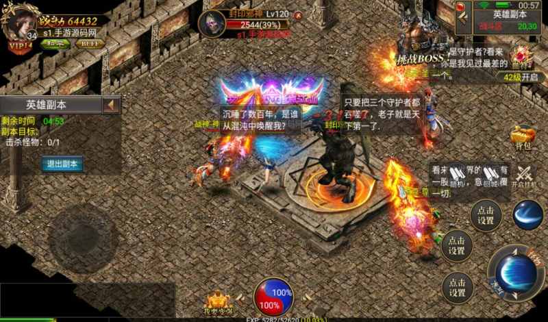 【美杜莎传奇】幽冥传奇手游2022年8月21附带超清视频教程最新整理Win手工服务端+完善GM后台+安卓苹果双端+PC微端！-源分享