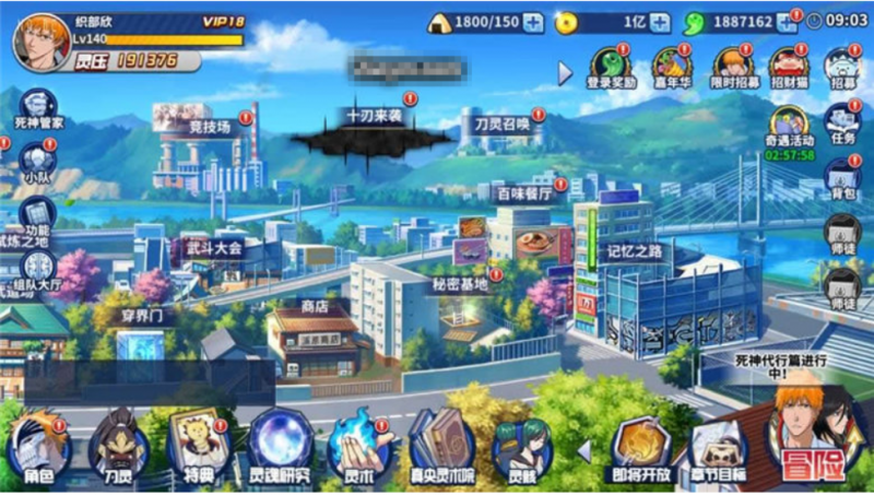 【境界死神激斗】横版闯关手游死神版+VM单机一键端+Linux本地学习手工端+语音视频教程+GM授权后台-源分享