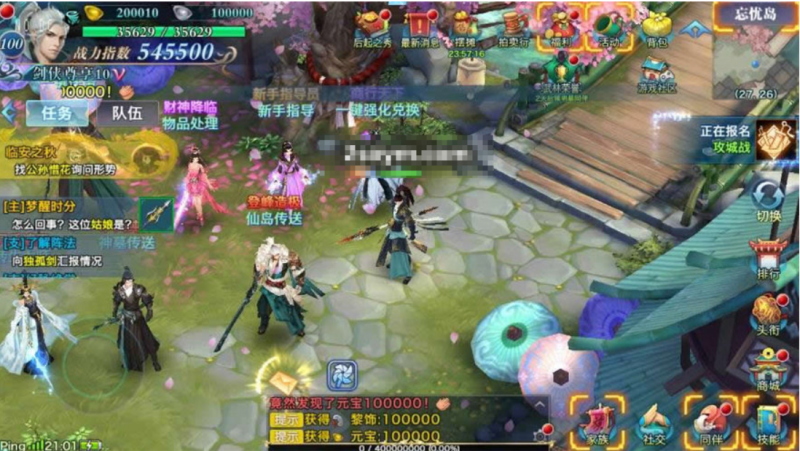 【荒古剑侠定制版】 唯美3D仙侠荒古剑侠版本+VM单机一键端+Linux本地学习手工端+语音视频教程+GM授权充值物品后台-源分享