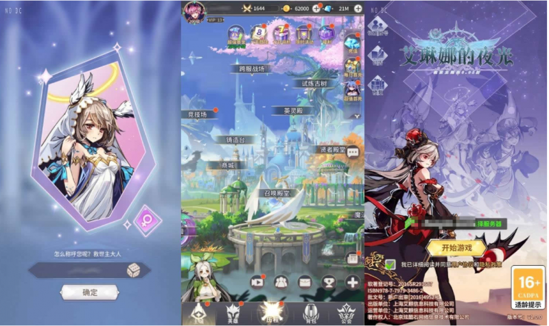 【艾琳娜的夜光多区跨服版】二次元放置回合制版+VM单机一键端+Linux本地学习手工端+通用视频教程+GM授权后台-源分享