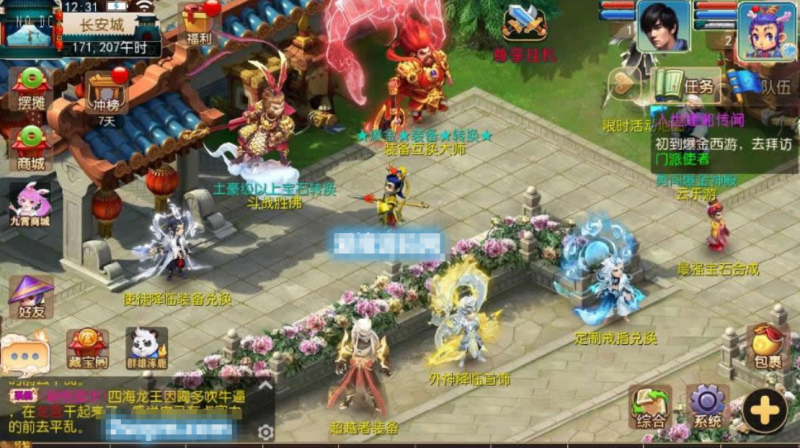 【MT3换皮梦幻】爆金XY挂机尊享版VM单机一键端+Linux本地学习手工端+通用视频教程+附赠源码+GM后台-源分享