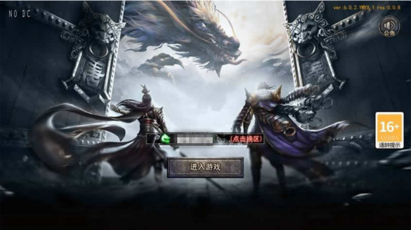 【白日门传奇】无限刀复古跨服版+WIN本地学习手工端+语音视频教程+GM物品充值后台-源分享