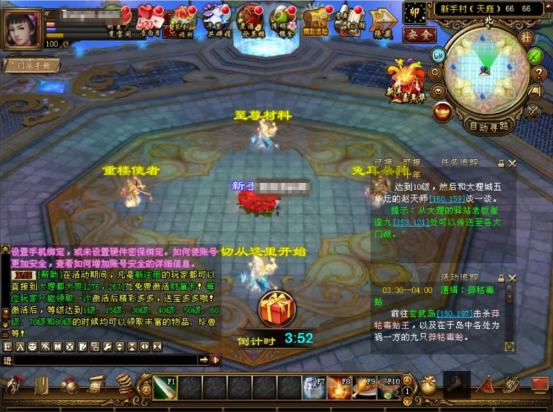 【天龙八部之完美个性增强版】VM单机镜像端+Linux外网手工端-源分享