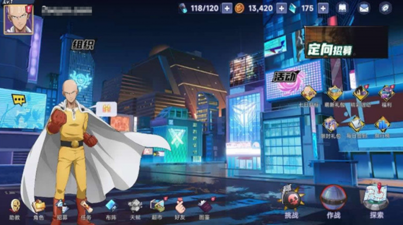 【一拳超人】二次元放置体验版+VM单机一键端+Linux本地学习手工端+运营后台+CDK授权后台+视频教程-源分享