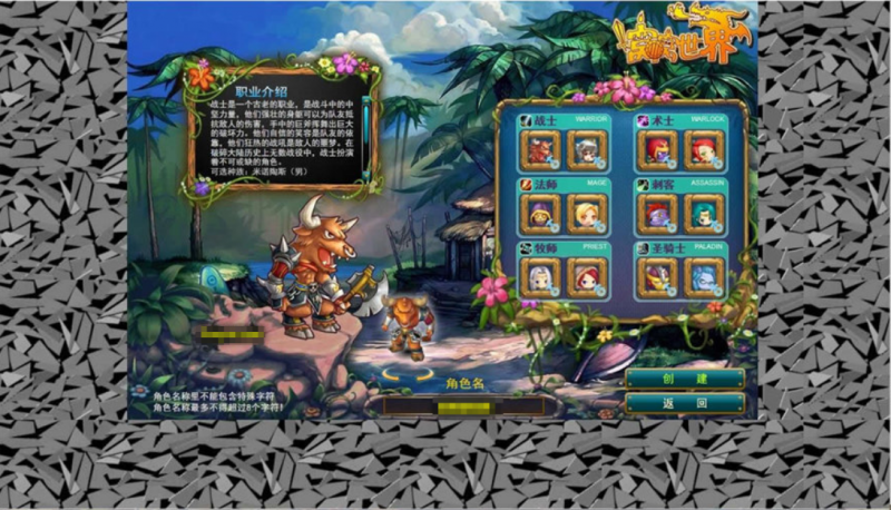 【窝窝世界】典藏MMO页游+WIN本地学习手工端+通用视频-源分享