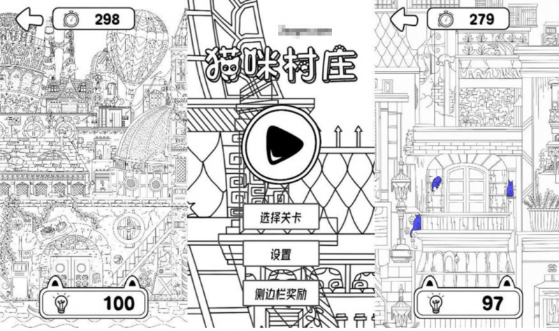 【猫咪村庄H5】三网稀找茬游戏版+WIN一键服务端+Linux学习手工端+小白首选游戏-源分享