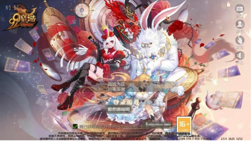 【魔域互通】蔚来圣装[神85]版本+WIN本地学习手工端+视频教程+GM工具-源分享