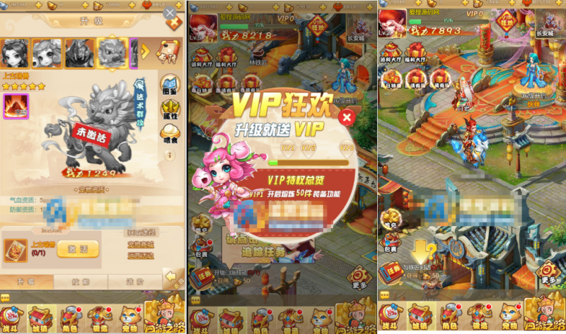 【西游之路H5】三网H5换皮VM单机镜像一键端+Linux外网手工端+语音视频教程+GM授权物品后台-源分享