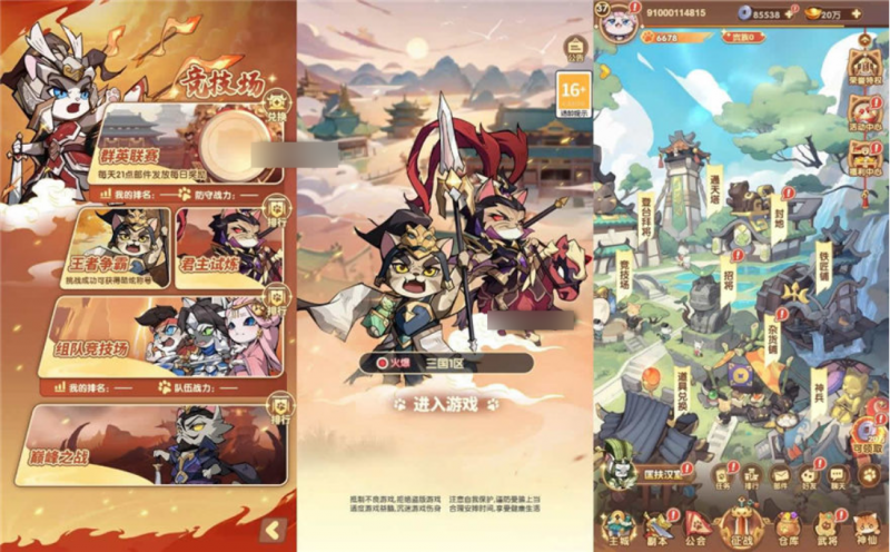 【三国猫H5代金券内购多区跨服第二版】三网卡牌回合手游+VM单机一键端+Linux本地学习手工端+视频教程+运营后台-源分享