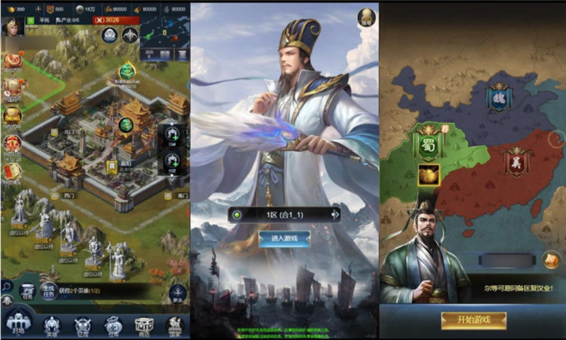 【三国·兵临天下代金券内购七合M8版】VM单机镜像端+Linux外网手工端-源分享