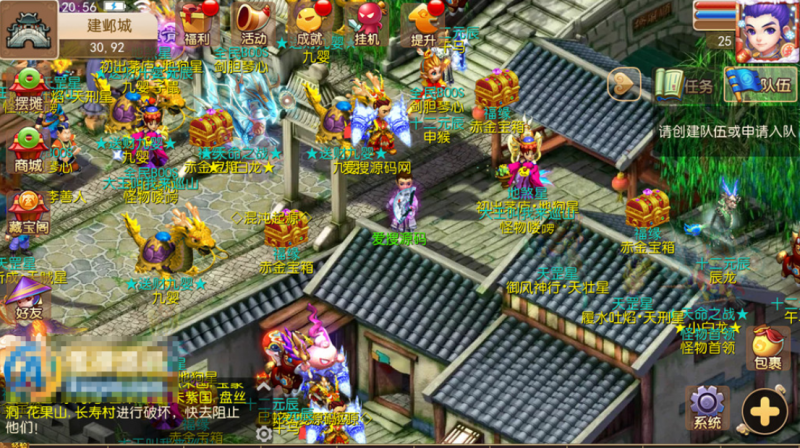 【七劫西游十年一梦真梦11版本】外网手工linux服务架设端+单机VM镜像一键端-源分享