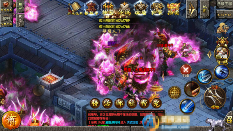 【盛世传奇】白日门传奇系列手游手工外网服务架设可单机一键端+安卓苹果客户端-源分享