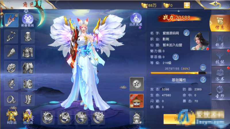 【剑梦三缘】外网手工win服务架设端可单机玩+安卓苹果客户端-源分享