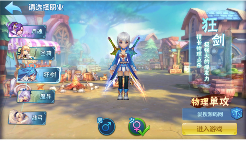 【风色物语】linux手工外网服务架设端+VM单机虚拟机镜像端-源分享